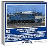 GREENMAX】30717 E653系1000番代（いなほ・瑠璃色） グリーンマックス